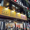 야한소갈비살(덕정점) | 양주 덕정 고기 맛집 맛도 좋고 가성비도 좋은 곳 돈장군