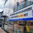 바른 정 동물병원 이미지