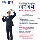 레전드야구존 - 남구 대학로 50 | 레전드야구존