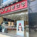 상지안경 이미지