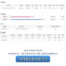 바리스타1급 자격증 이미지