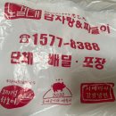 노걸대뼈해장국 - 이천시 진상미로 1281 | 노걸대뼈해장국