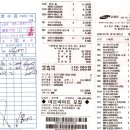 08년 4월 27일 평촌초등학교 28회 제 4차 동창회 결산 공지 이미지