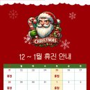 원주단구 오케이한의원 이미지