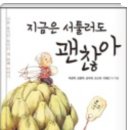 흥선동 작은도서관 이미지