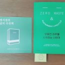 너는숲