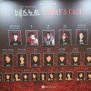 만남노래방 | (B1A4 산들) 251212 금요일 데스노트 들엘 스물일곱공 후기 [들엘과 23번째 만남] / 노래방 옆 만화방