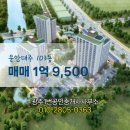 대주공인중개사사무소 이미지