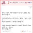 천재태권도장 이미지