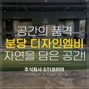 주식회사엠비코리아 이미지