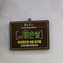 둔포막창순대본점 이미지