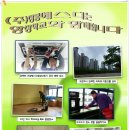 주식회사 일학교 이미지