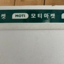 보람식품 이미지