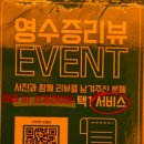 1058면 - 경산시 하양로 63 | 1058면