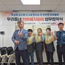 에치와이 병영점 울산제일일보