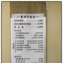 뜰채낙지 이미지