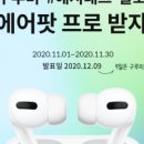 팟스터디 - 의정부시 오목로225번길 6-18 | 팟스터디