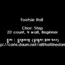 BEST 라인댄스 - Tootsie Roll 이미지