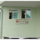 공동어시장 입구 이미지