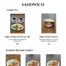 카페디얼