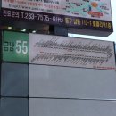 수아트주