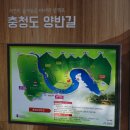 가재마을503동건너편 | 충북 괴산 가볼만한곳 산막이옛길 연하협구름다리 코스 단풍 유람선 지도 입장료 선착장 주차장 호수길...