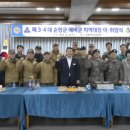 정경훈 카카오 검색결과
