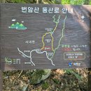 불광역3번출구 (서울병원) Daum카페