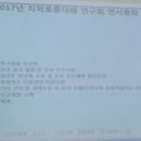 치악산 토종다래 영농조합법인