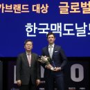 한국맥도날드 이미지