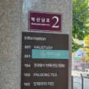 학산남로 | 대구 상인동 미용실 블리뷰 상인본점 대구 레이어드컷 추천해요