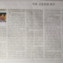 거창에너지주유소 이미지