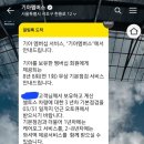 서원주서비스 기아오토큐 이미지