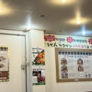 춘천인닭갈비 이미지