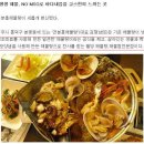 (주)아이씨푸드 이미지