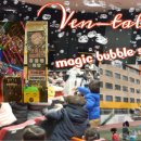 한울초병설유치원 이미지