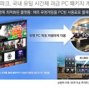 콘텐츠파크 이미지