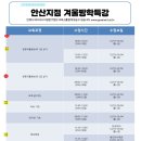 그린컴퓨터아카데미수원 이미지