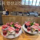 와참치 안산고잔본점 이미지