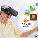 몬스터축산