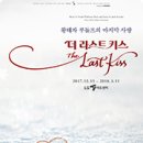 더키스21