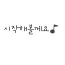이마트24 울산수암점