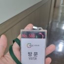 무장애 관광 전문여행사 육성 방안 그룹 인터뷰 참가 및 해피쿱투어 이태원 여행카페 방문