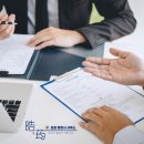 남도 행정사 사무소 이미지