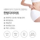 구지감초한의원 이미지