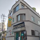 천수옥사우나 이미지