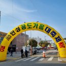 파리바게뜨 안성공도 이미지