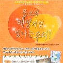 빛나는우리