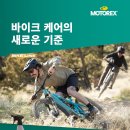 바이크유통
