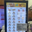 명랑핫도그화성 이미지